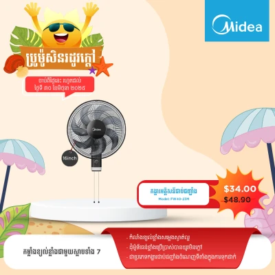 Product Thumbnail